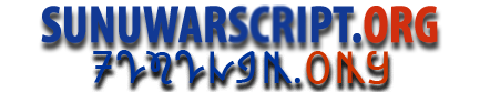 SunuwarScript